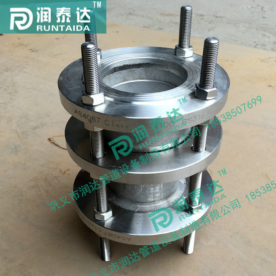 可拆式傳力接頭，松套傳力接頭，法蘭式傳力接頭