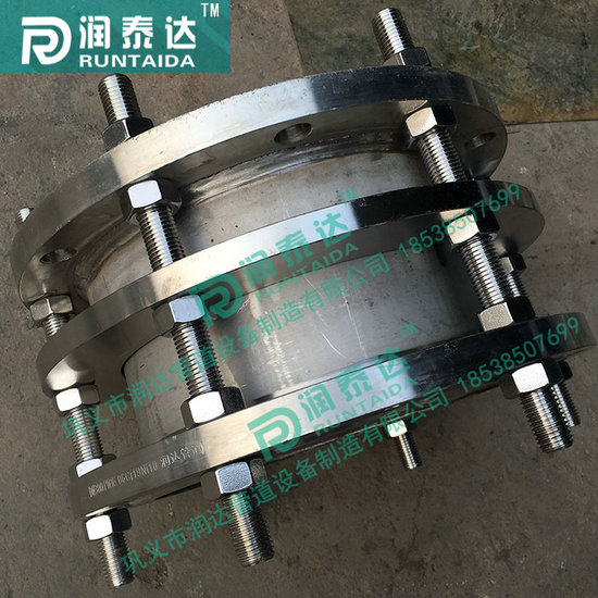 單法蘭傳力接頭，雙法蘭傳力接頭，松套傳力接頭